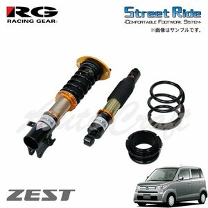 RG レーシングギア 車高調 タイプK2 複筒式 減衰力15段調整式 ゼスト JE1 H18.3～H24.11