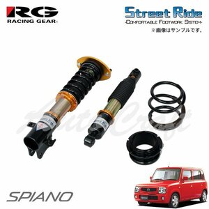 RG レーシングギア 車高調 タイプK2 複筒式 減衰力15段調整式 スピアーノ HF21S H17.9～H22.4