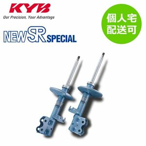 KYB カヤバ NEW SR SPECIAL ショック フロント 2本セット スペイド NCP145 NST5512R/NST5512L 個人宅発送可
