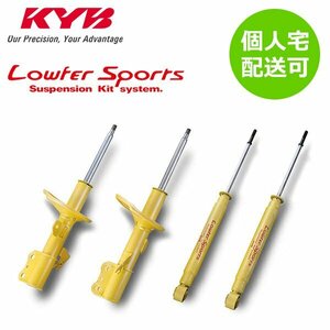 KYB カヤバ ローファースポーツ ショック 1台分 マーチ AK12 BK12 WST5230Z WSF1041Z 個人宅発送可