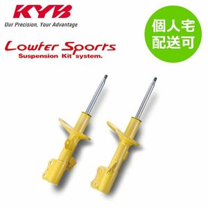 KYB カヤバ ローファースポーツ ショック フロント 2本セット ムーヴ L175S L185S WST5383R/WST5383L 個人宅発送可