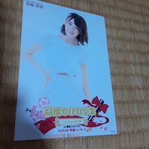 宮脇咲良　高橋みなみ卒業L版生写真　AKB48 SKE48 NMB48 HKT48 NGT48 SUT48 アイドル_画像1