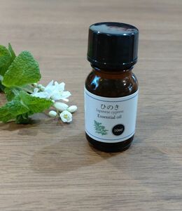 ひのき アロマオイル エッセンシャルオイル 精油 アロマ 10ml 日本製　天然100%