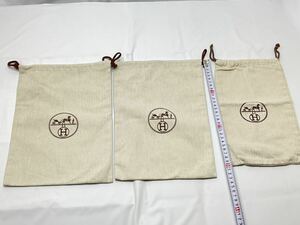 13 HERMES エルメス 保存袋 3枚セット まとめ 布袋 収納袋 保護袋 巾着袋 約33×24㎝ 約30×18㎝ 送料185円