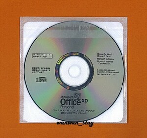 ## certification guarantee # Microsoft Office XP Personall(Word/Excel/Outlook) # regular goods #