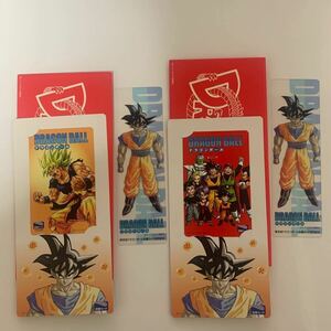 ドラゴンボール 鳥山明 集英社 図書カード ２種 1000円×2枚　2000円分　しおり２枚付き　レア・希少！ラスト１セット