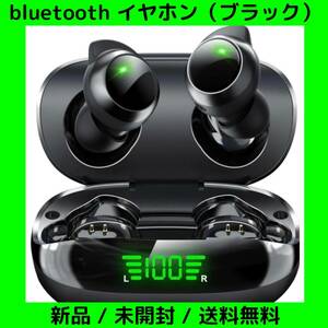 【新品 未開封 送料無料】bluetooth イヤホン ハイレゾ音質 iPhone/Android対応 小型/軽量 完全ワイヤレス IPX7防水（ブラック）