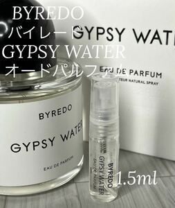 バイレード BYREDO ジプシーウォーター オードパルファム 1.5ml