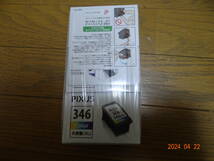 CANON PIXUS インクカートリッジb　346ＸL 3個（1パック3個）_画像1