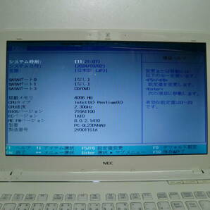 NEC LaVie GL23DVHAU  pentium B970 Windows７起動です。の画像2