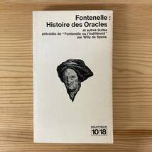 【仏語洋書】神託の歴史 Histoire des Oracles / ベルナール・フォントネル Bernard Fontenelle（著）_画像1