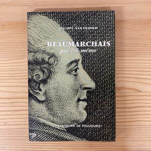 【仏語洋書】ボーマルシェ（永遠の作家叢書）/ フィリップ・ヴァン・チーゲム Philippe Van Tieghem（著）