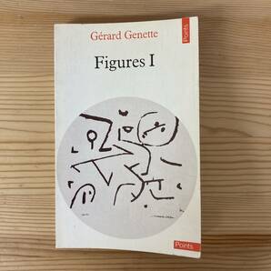 【仏語洋書】フィギュール 1 / ジェラール・ジュネット（著）の画像1