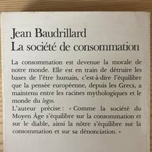 【仏語洋書】消費社会の神話と構造 La societe de consommation / ジャン・ボードリヤール（著）_画像2
