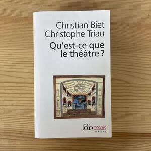 【仏語洋書】演劇とは何か？ Qu’est-ce que le theatre ? / Christian Biet, Christophe Triau（著）