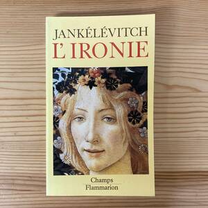 【仏語洋書】イロニーの精神 L’IRONIE / ウラジミール・ジャンケレヴィッチ（著）