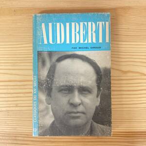 【仏語洋書】AUDIBERTI / Michel Giroud（著）【ジャック・オーディベルティ】