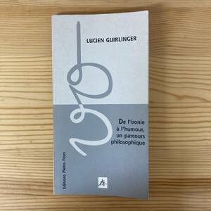 【仏語洋書】De l’ironie a l’humour, un parcours philosophique / Lucien Guirlinger（著）