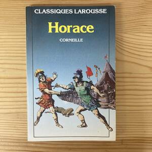 【仏語洋書】オラース Horace / ピエール・コルネイユ（著）