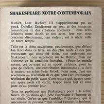 【仏語洋書】シェイクスピアはわれらの同時代人 SHAKESPEARE notre contemporain / ヤン・コット Jan Kott（著）_画像2