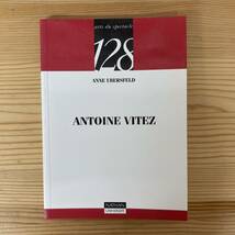 【仏語洋書】アントワーヌ・ヴィテーズ ANTOINE VITEZ / Anne Ubersfeld（著）_画像1