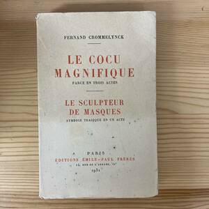 【仏語洋書】LE COCU MAGNIFIQUE / Fernand Crommelynck（著）