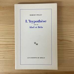 【仏語洋書】L’hypothese suivi de Abel et Bela / Robert Pinget（著）