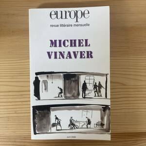 【仏語洋書】ヨーロッパ 2006年4月号 ミシェル・ヴィナヴェール【フランス演劇】