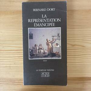 【仏語洋書】LA REPRESENTATION EMANCIPEE / Bernard Dort（著）
