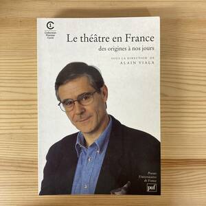 【仏語洋書】Le theatre en France des origines a nos jours / アラン・ヴィアラ Alain Viala（監）【フランス演劇】