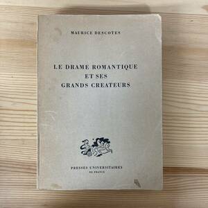 【仏語洋書】LE DRAME ROMANTIQUE ET SES GRANDS CREATEURS / Maurice Descotes（著）【フランス演劇】
