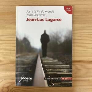 【仏語洋書】Juste la fin du monde et Nous, les heros Jean-Luc Lagarce / Bertrand Chauvet, Eric Duchatel（著）【フランス演劇】