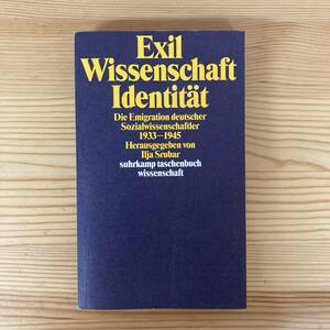 【独語洋書】Exil Wissenschaft Identitaet / Ilja Srubar（編）