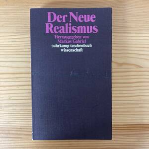 【独語洋書】Der Neue Realismus / マルクス・ガブリエル Markus Gabriel（編）