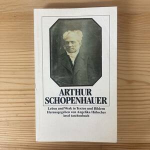 【独語洋書】ARTHUR SCHOPENHAUER / Angelika Huebscher（編）【ドイツ哲学 アルトゥル・ショーペンハウアー】