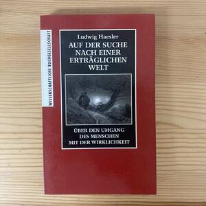 【独語洋書】AUF DER SUCHE NACH EINER ERTRAEGLICHEN WELT / Ludwig Haesler（著）【精神分析 精神療法】