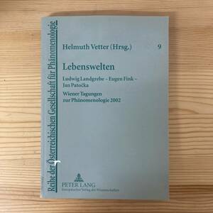 【独語洋書】Lebenswelten / Helmuth Vetter（編）【ルートヴィヒ・ラントグレーベ オイゲン・フィンク ヤン・パトチカ】