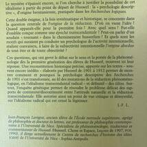 【仏語洋書】Husserl et la naissance de la phenomenologie 1900-1913 / Jean-Francois Lavigne（著）【現象学 フッサール】_画像3