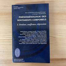 【仏語洋書】PHENOMENOLOGIE DES SENTIMENTS CORPORELS / B.Granger, G.Charbonneau（監）【現象学】_画像1