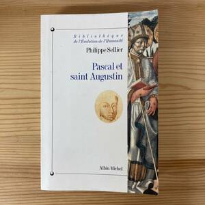 【仏語洋書】パスカルと聖アウグスティヌス Pascal et saint Augustin / フィリップ・セリエ Philippe Sellier（著）