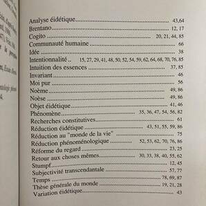 【仏語洋書】MAIS QU’EST-CE QUE LA PHENOMENOLOGIE ? / Richard Esposito（著）【現象学 フッサール】の画像3