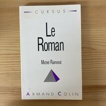 【仏語洋書】Le Roman / Michel Raimond（著）_画像1