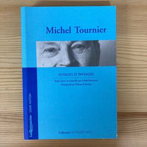 【仏語洋書】Michel Tournier VOYAGES ET PAYSAGES / Arlette Bouloumie（編）【ミシェル・トゥルニエ】