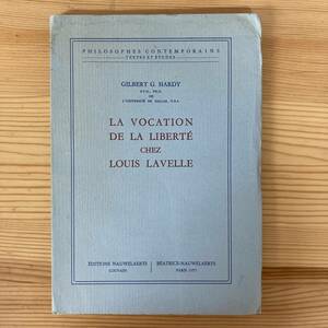 【仏語洋書】LA VOCATION DE LA LIBERTE CHEZ LOUIS LAVELL / Gilbert G.Hardy（著）【ルイ・ラヴェル】