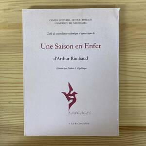 【仏語洋書】Table de concordances rythmique et syntaxique de Une Saison en Enfer d’Arthur Rimbaud / Frederic Eigeldinger（著）