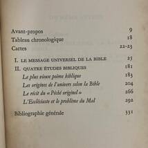 【仏語洋書】神の誕生 メソポタミア歴史家がみる旧約聖書 Naissance de Dieu / ジャン・ボテロ Jean Bottero（著）_画像3