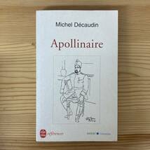【仏語洋書】アポリネール Apollinaire / ミシェル・デコーダン Michel Decaudin（著）_画像1