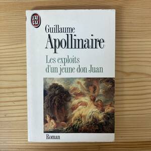 【仏語洋書】若きドン・ジュアンの冒険 / ギヨーム・アポリネール（著）ミシェル・デコーダン（序）