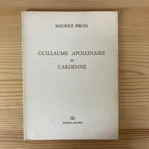 【仏語洋書】GUILLAUME APOLLINAIRE ET L’ARDENNE / Maurice Piron（著）【ギヨーム・アポリネール】