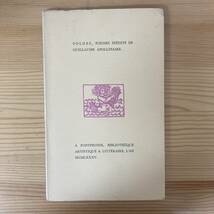 【仏語洋書】SOLDES, POEMES INEDITS DE GUILLAUME APOLLINAIRE / G.Boudar, P Caizergues, M.Decaudin（編）【ギヨーム・アポリネール】_画像1